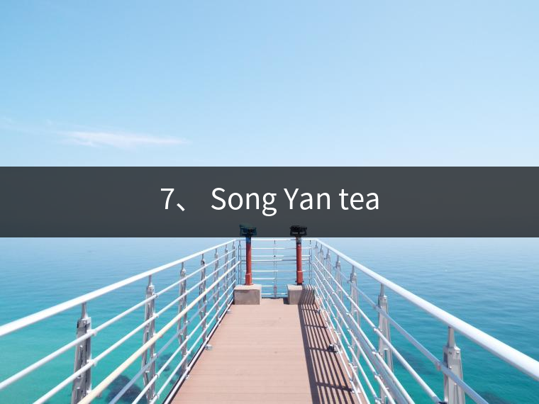7、 Song Yan tea