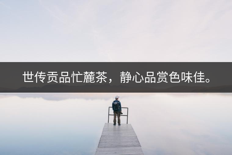 夢境難求唯可遇，幽思不遂盡嗟呀。