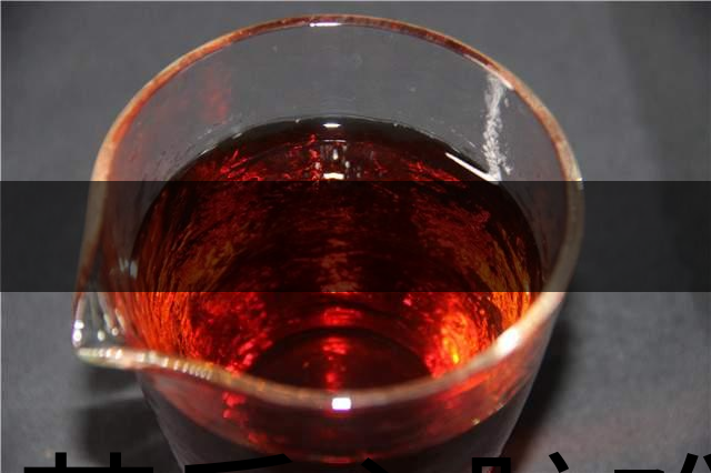 喝茶后心臟難受，心悸、頭痛、眼花、心煩怎么辦-1