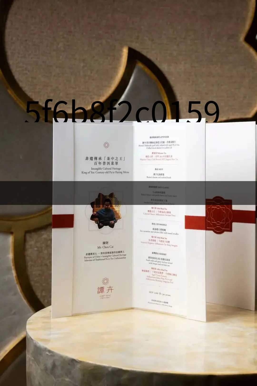 5f6b8f2c0159426a85214c6f8f1f3e18