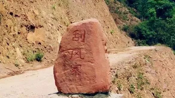 刮風(fēng)寨不一定只有風(fēng)，還有讓人難忘的普洱茶