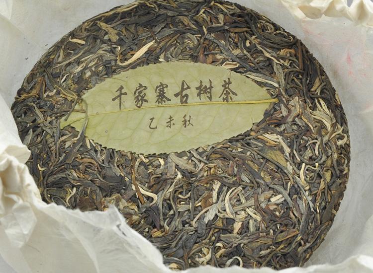 2022年鎮(zhèn)沅千家寨古樹(shù)春茶多少錢(qián)一公斤？