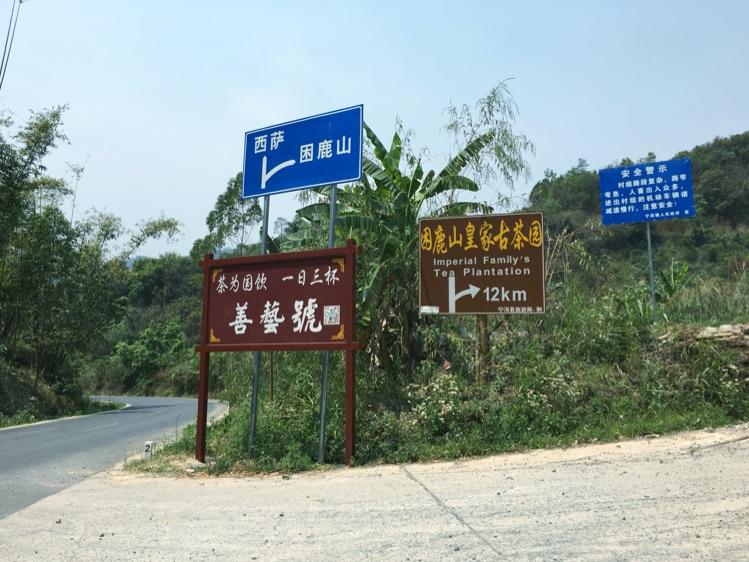 2022年困鹿山丨千古流芳，盛世奢享