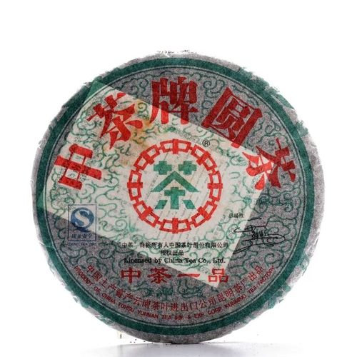 昆明茶廠普洱茶怎么樣？