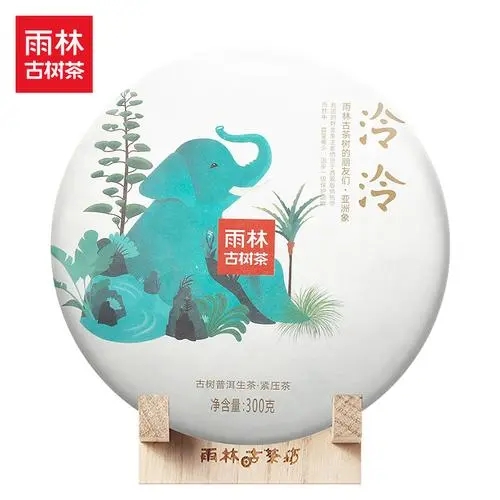 雨林普洱茶怎么樣？
