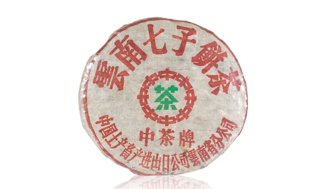 普洱茶為什么也叫七子餅茶？