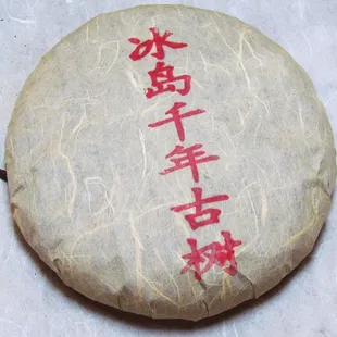 2023年冰島古樹春茶品質(zhì)怎么樣？