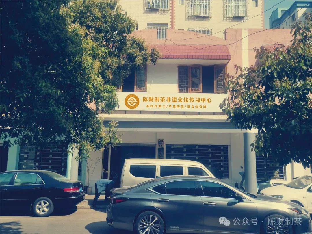 陳財(cái)制茶：頂流名山微產(chǎn)區(qū)，沒有意義的意義